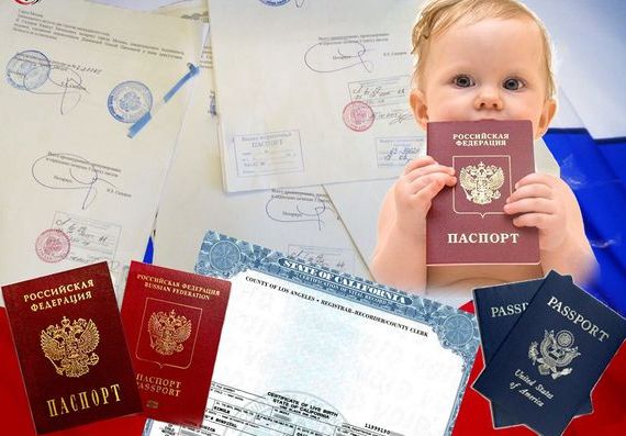 прописка в Лянторе